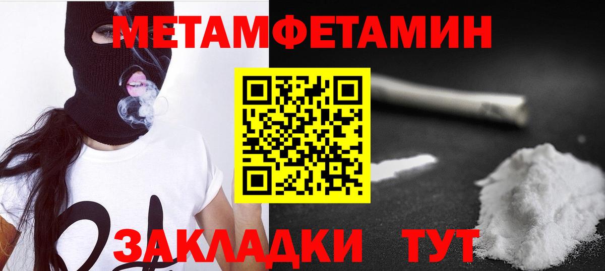 АМФ VHQ  Вход с VPN  Amphetamine  Соль-Илецк 
