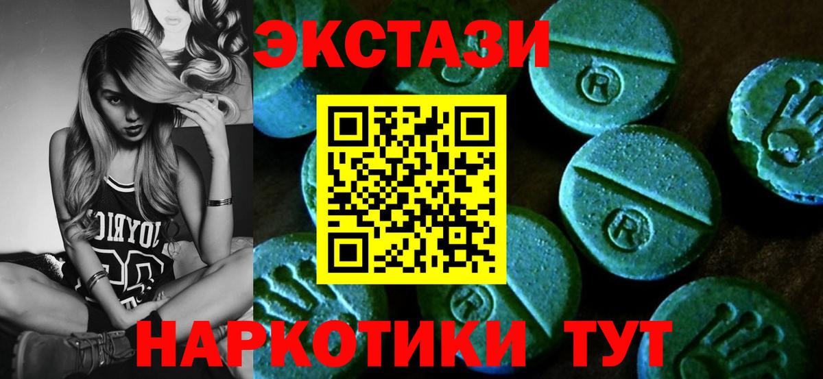 МЕГА ссылки  Экстази Punisher  Ecstasy  Экстази louis Vuitton  Вход с VPN  Соль-Илецк 