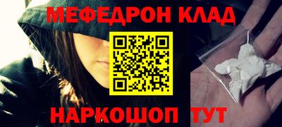 мет Бузулук