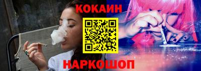 гашик Будённовск