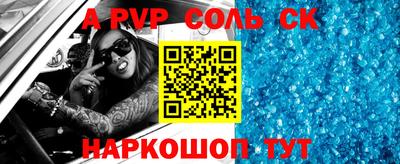 гашик Будённовск