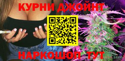 бошки Бугуруслан