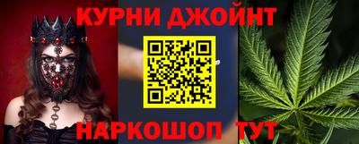 бошки Бугуруслан