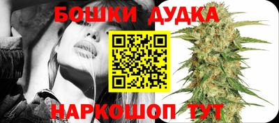 бошки Бугуруслан