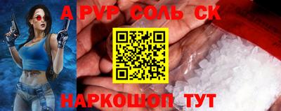 гашик Будённовск