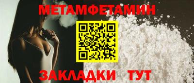 бошки Бугуруслан