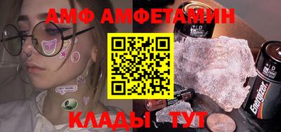 гашик Будённовск