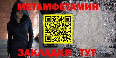 мет Бузулук