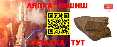 гашик Будённовск