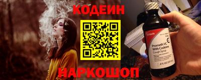 гашик Будённовск