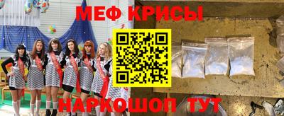 бошки Бугуруслан