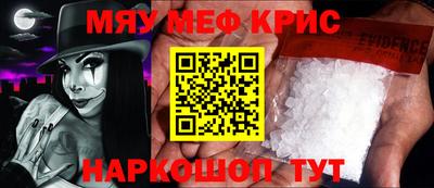 бошки Бугуруслан