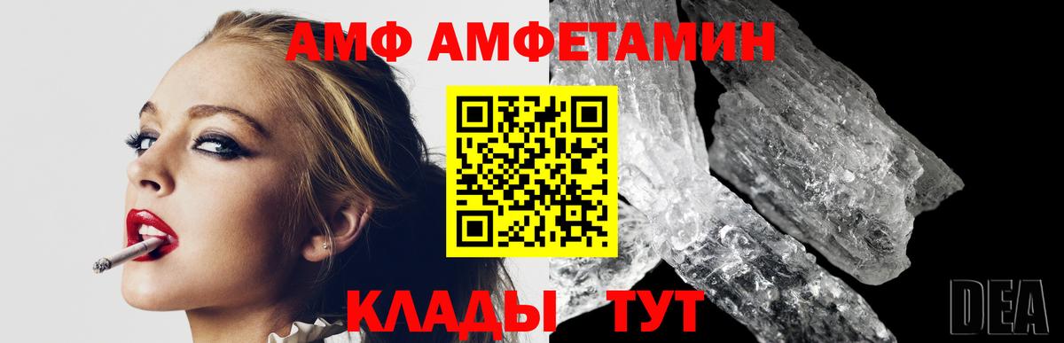 Первитин Декстрометамфетамин 99.9% Соль-Илецк