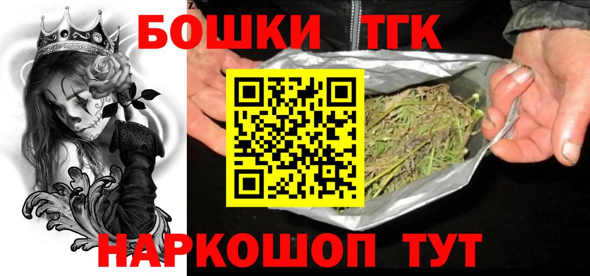 Конопля марихуана  Бошки Шишки сатива  Вход с VPN  Соль-Илецк 
